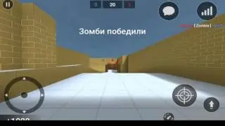 Прятки в блок страйк #3