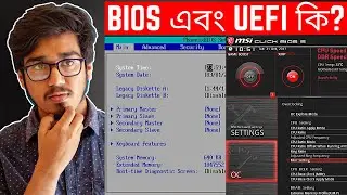 What is BIOS? | BIOS and UEFI Explained