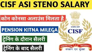 cisf asi steno salary | cisf steno salary | cisf asi steno syllabus | cisf asi steno previous year