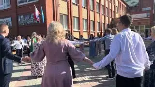 Учительский вальс