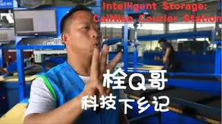 Cainiao Technological Paller Racking System | OKE Storage