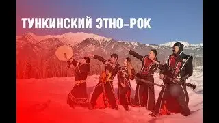 Что связывает майора полиции, пекаря, учителя английского и экс-главу сельского поселения в с.Кырен?