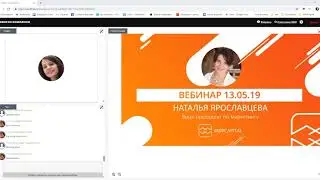 Новости компании wwpc Н Ярославцева 13 05 19