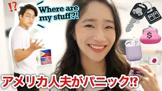 Hiding Things From My Filipino Husband Prank! *He Panicked!*
