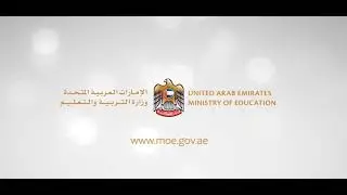الخدمات الرقمية لوزارة التربية والتعليم