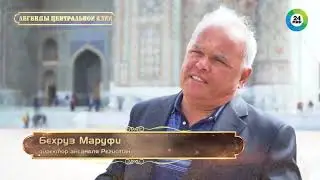 Площадь Регистан в Самарканде