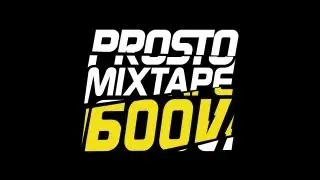 Prosto Mixtape 600V - WWA