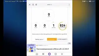 Вот и всё... Но считаете что сегодня 32 августа, т.к. выходной день —воскресенье + погода ещё летняя