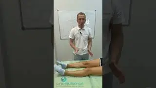 🦵 Надколенник и объем движения в колене