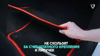 Ворсовые коврики  "вковрике"