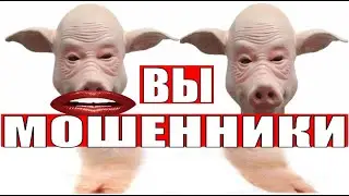 ✅ ВЫ ВСЕ ВРЕТЕ мошенники звонят по телефону