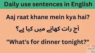 Home Use English Sentences | Daily use English sentences | Beginer English sentences