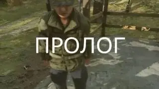 DayZ Outbreak Moments #7 Tabor prisoner Пролог