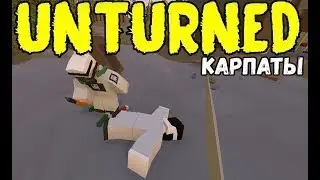 Антюрнед выживания на карте carpat 1 часть