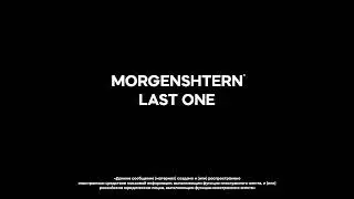 MORGENSHTERN* - B (Акапелла / Acapella)