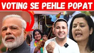 Voting Se Pehle Popat | Psychological Warfare