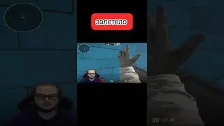 У Булкина залетело в CS2 #shorts