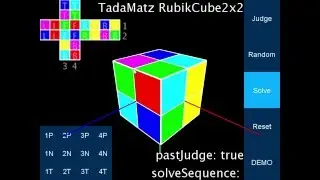 Rubik Cube 2x2 3D Simulator TadaMatz