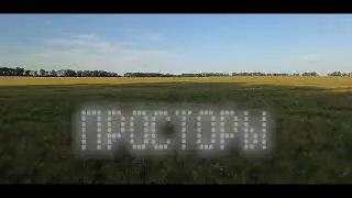 Просторы