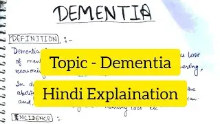 Dementia | Definition | Causes | Signs & Symptoms | Types | Diagnosis | Treatment |