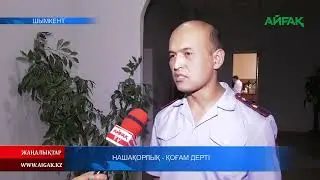 15.09.2022 ж Нашақорлық - қоғам дерті
