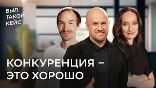 Как повысить средний чек и как выйти на международный рынок?