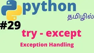 Python exception handling try-except | Tamil