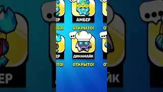 СКАЧАЛ ОБНОВУ И ПОЛУЧИЛ ПОДАРОК В БС😱#brawlstars #бравлстарс #shorts