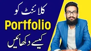 How to Show Your Portfolio to Clients without any Experience