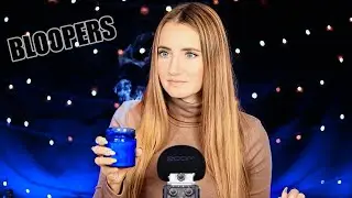 ASMR BLOOPERS | АСМР СМЕШНЫЕ моменты из моих видео ФЕЙЛЫ