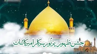 #goldpakistan tv $like#subscribe#share#