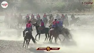 БИЙМЫРЗА VS ТОРОБЕК/КОК-БОРУ КАРА-КУЛЖА 2023/Расулбек уулдары Умар менен Алинурга бата