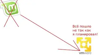 Пытался установить линукс минт но что-то пошло не так