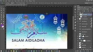 Poster Aidiladha by Photoshop CC2015