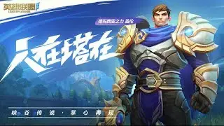 New Leak Video | League of Legends: Wild Rift