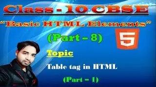 #8 Class 10 CBSE Computer Application HTML | Table in HTML | create table in HTML | Hindi | code 165