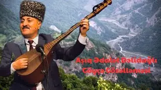Aşıq Ədalət Dəlidağlı - Göyçə Gözəlləməsi #aşıq_havası #aşıq #saz #trend #kəşfet