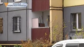 ПЛАНОВЫЕ БЮДЖЕТНЫЕ ПОКАЗАТЕЛИ