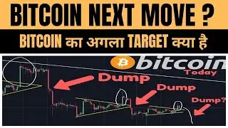 Emergency Update Bitcoin and Ethereum Soon ready for big move don't miss it| Earn Money with AK
