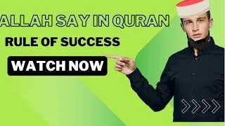Rules Of Success | Allah Telling In Quran | Watch Now
