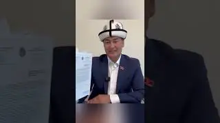 Мынавы элдердин ыйы