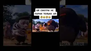 Rustam_Mayer #озвучка #озвучки #юмор #смехделосерьезное #смех