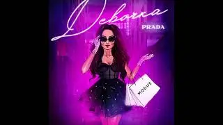 MODUS - Девочка PRADA (audio-video)