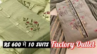 Suit for 60 rupees/Open challenge of price/Buy it directly from factory at half price/Suit Wholesale