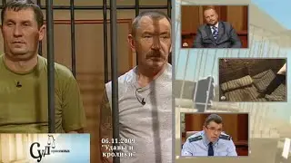 Суд Присяжных (НТВ, 06.11.2009) 