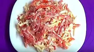 Реально очень вкусный салат 