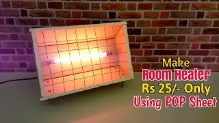 How to Make a Room Heater | सिर्फ २५ ₹ में रूम हीटर बनाए घर पे !