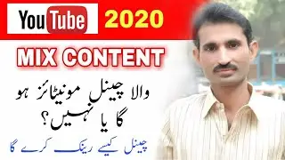 Can We Upload Mix Videos On YOuTube Channel 2020 ?
