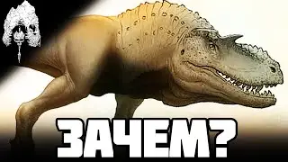 Зачем новые дизайны динозавров? ||The Isle||