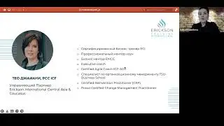 Обучение коучингу с нуля до уровня эксперт.  Новый формат обучения